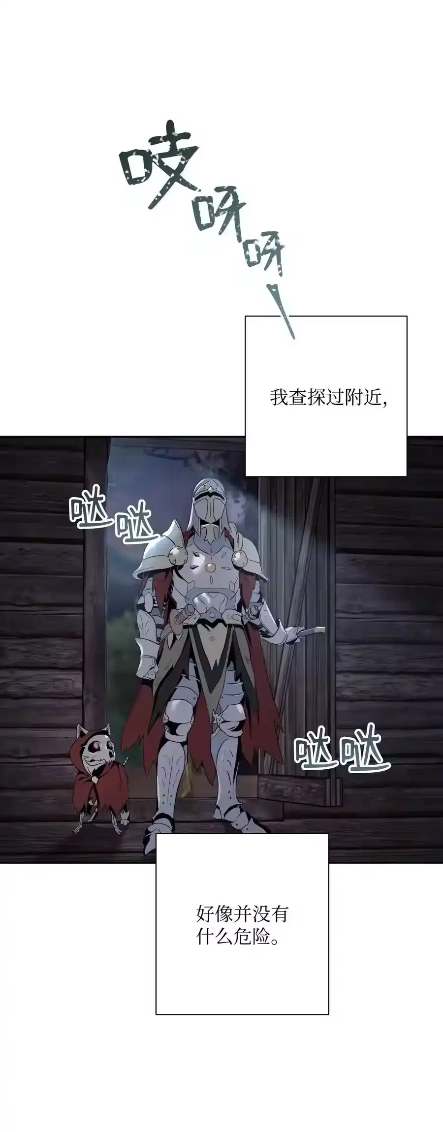 第48页