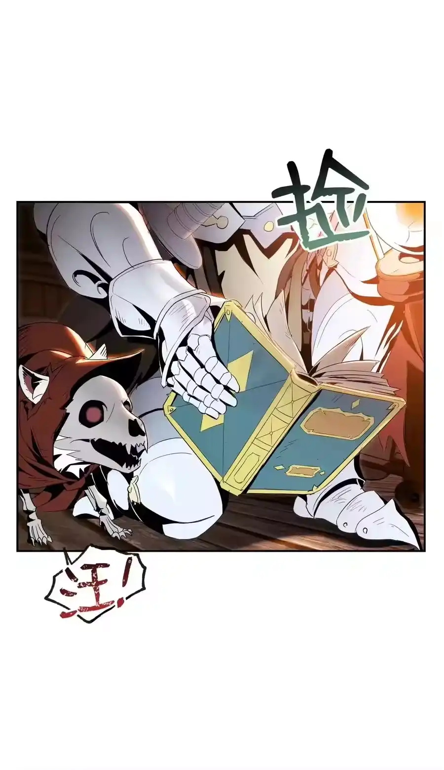第53页