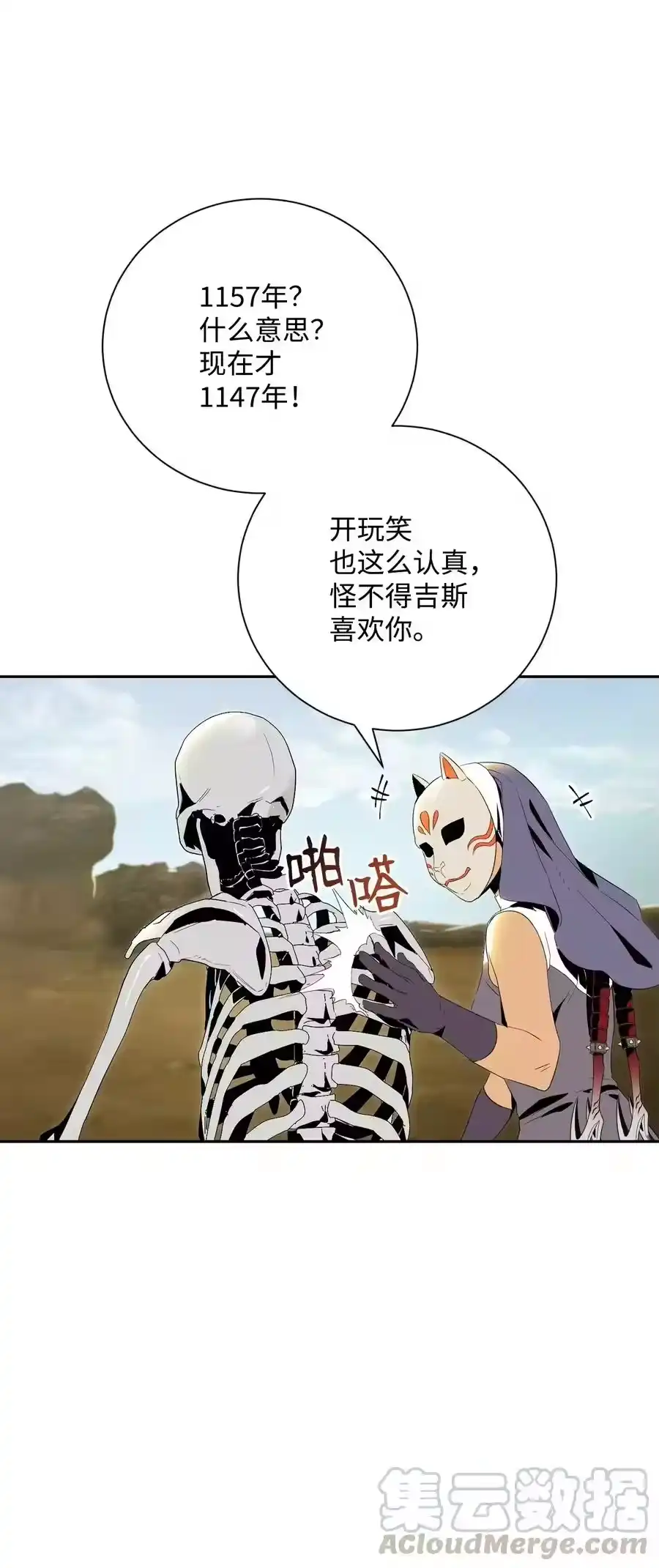 第41页