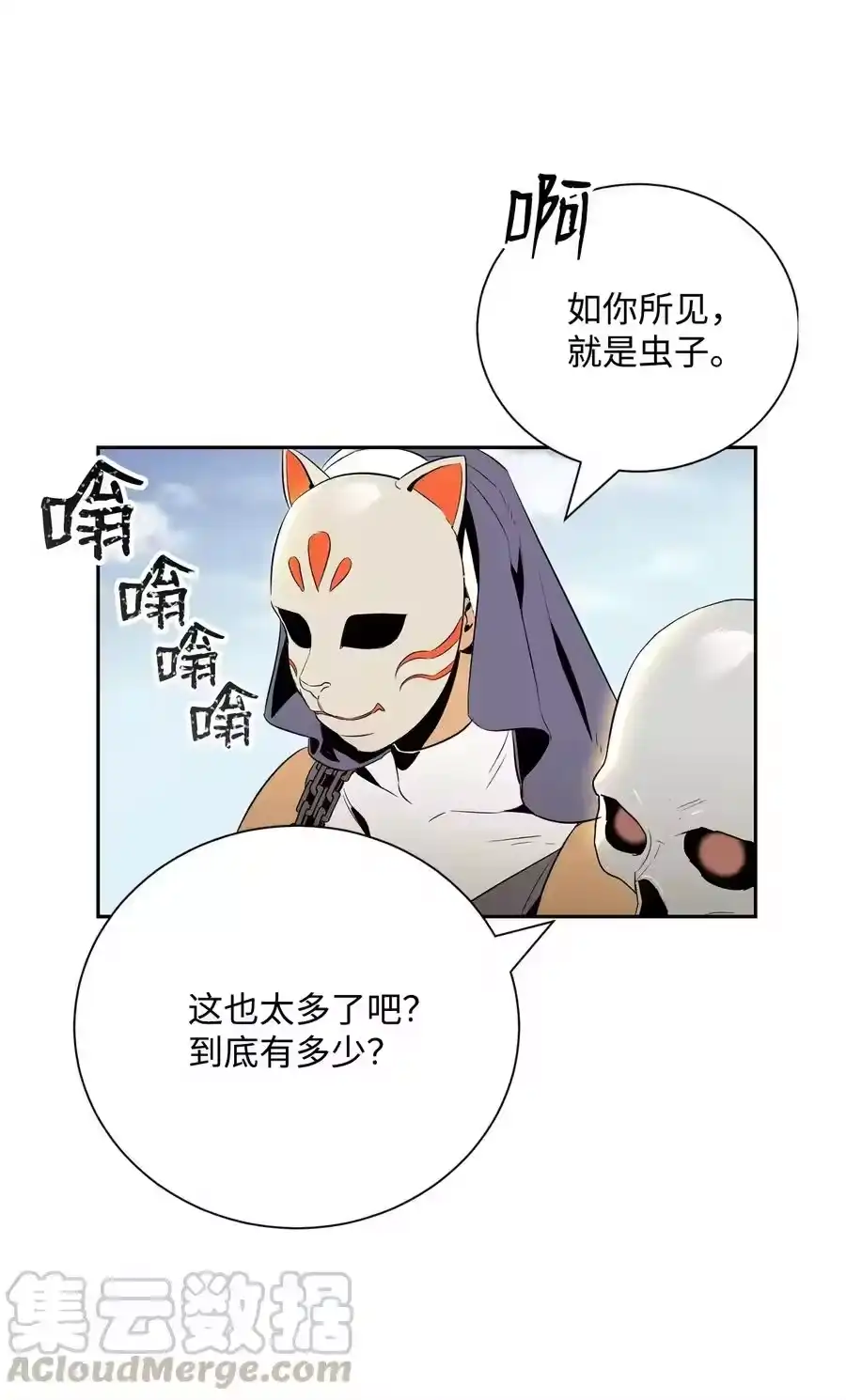 第49页