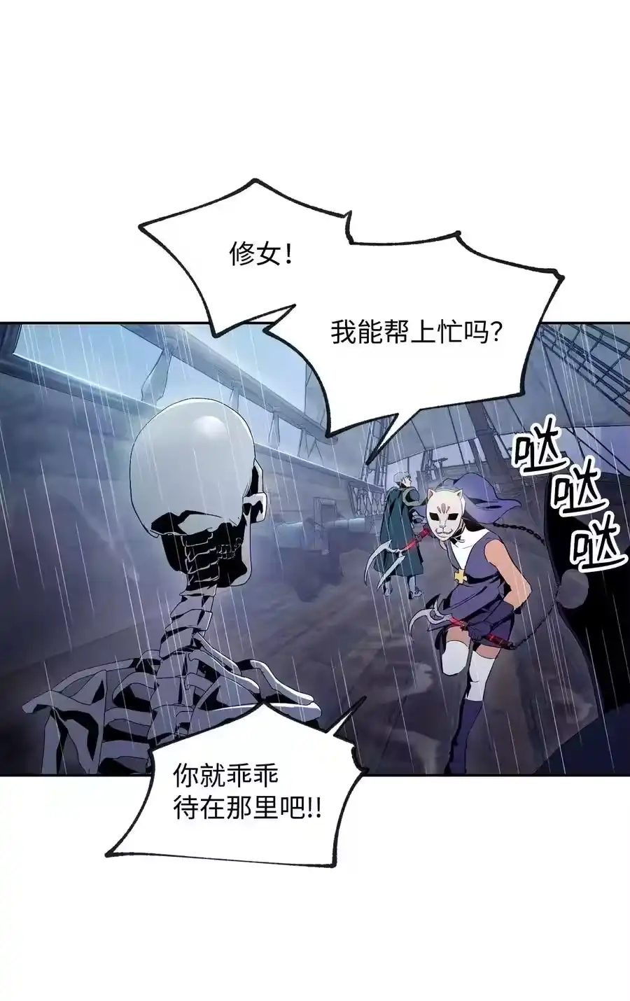 第54页