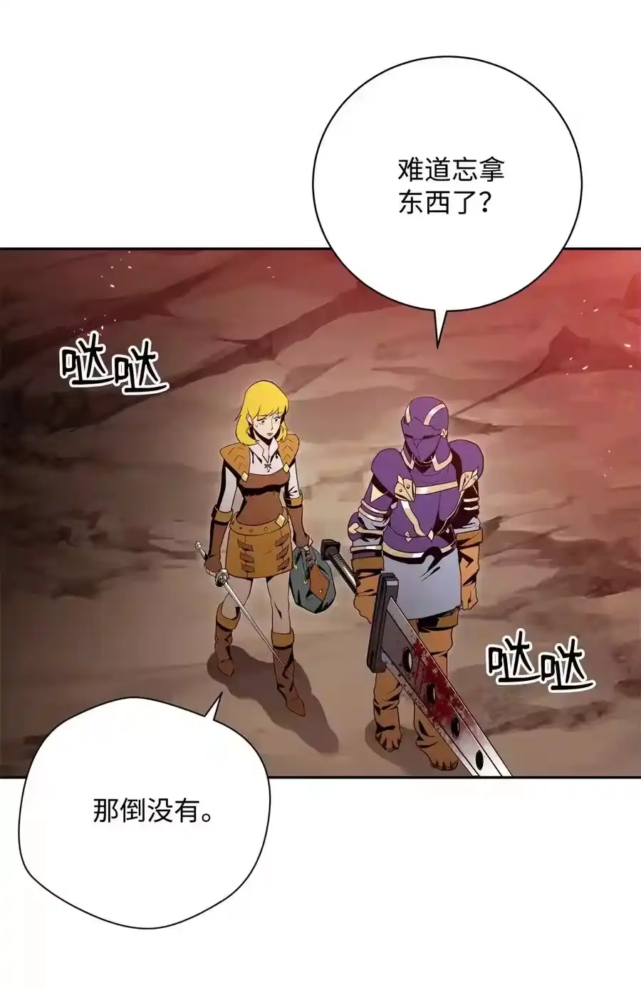 第43页
