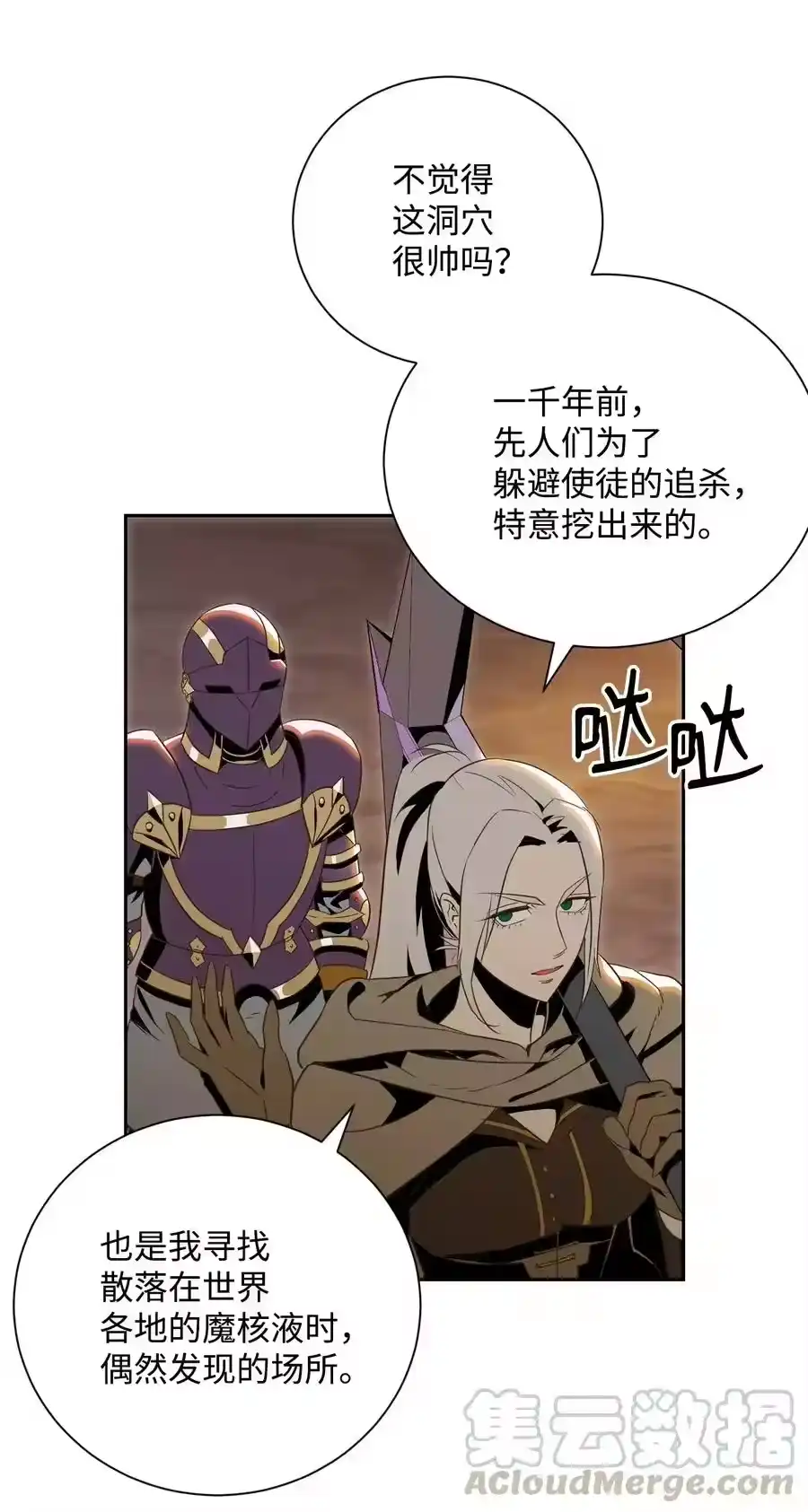 第37页
