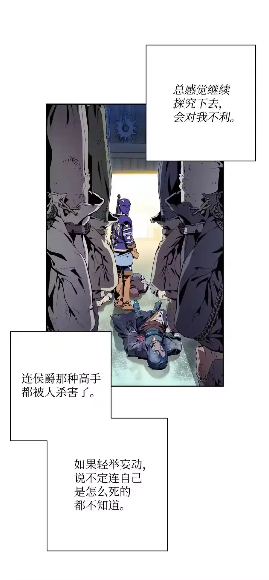 第70页