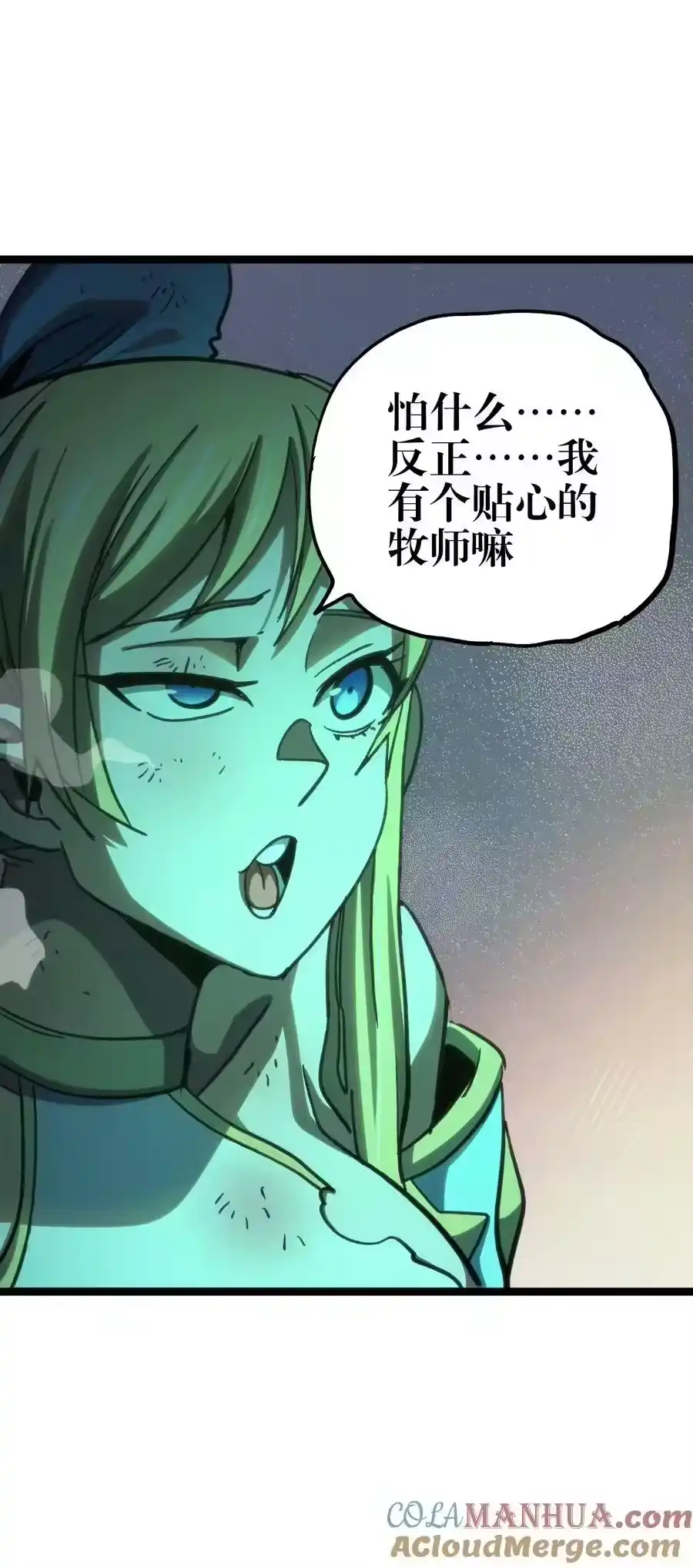 第70页
