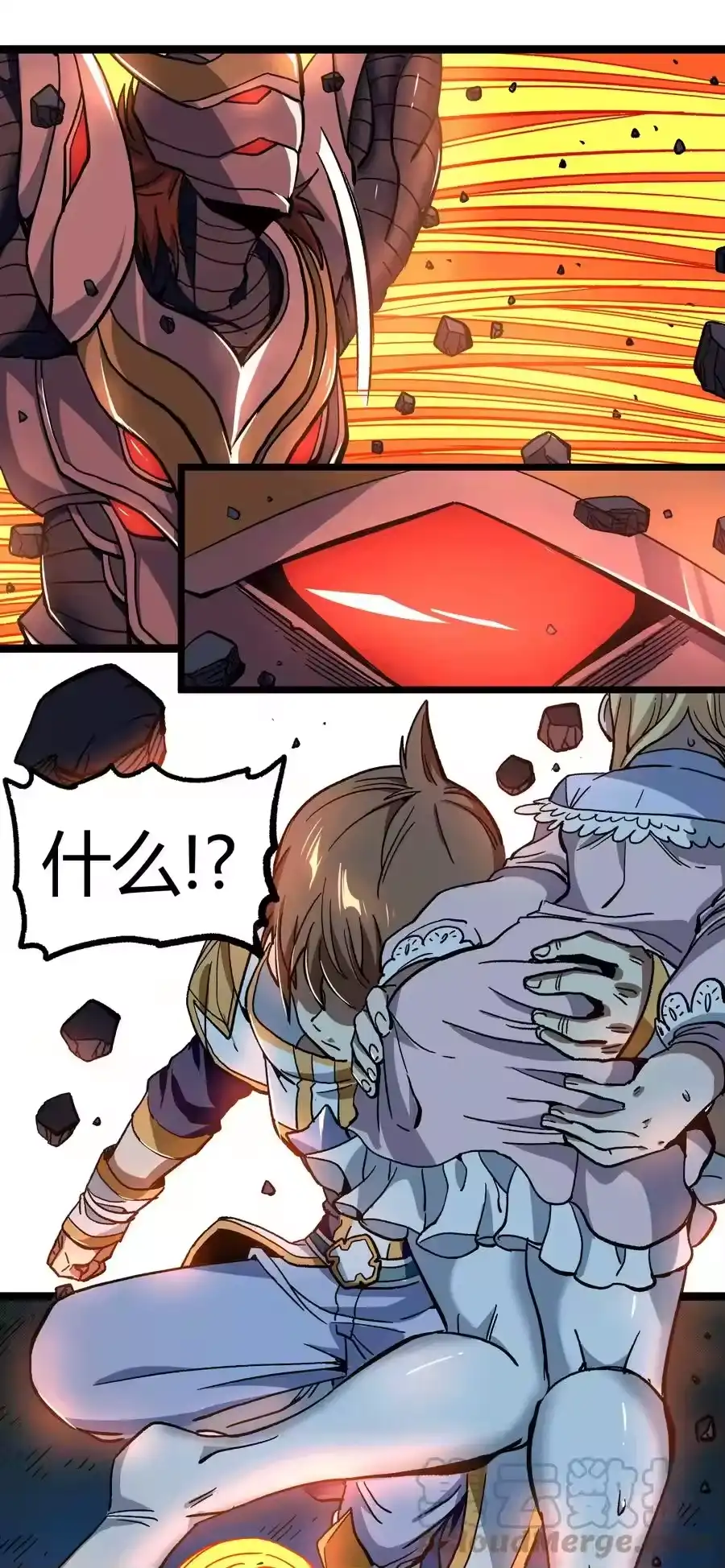 第61页
