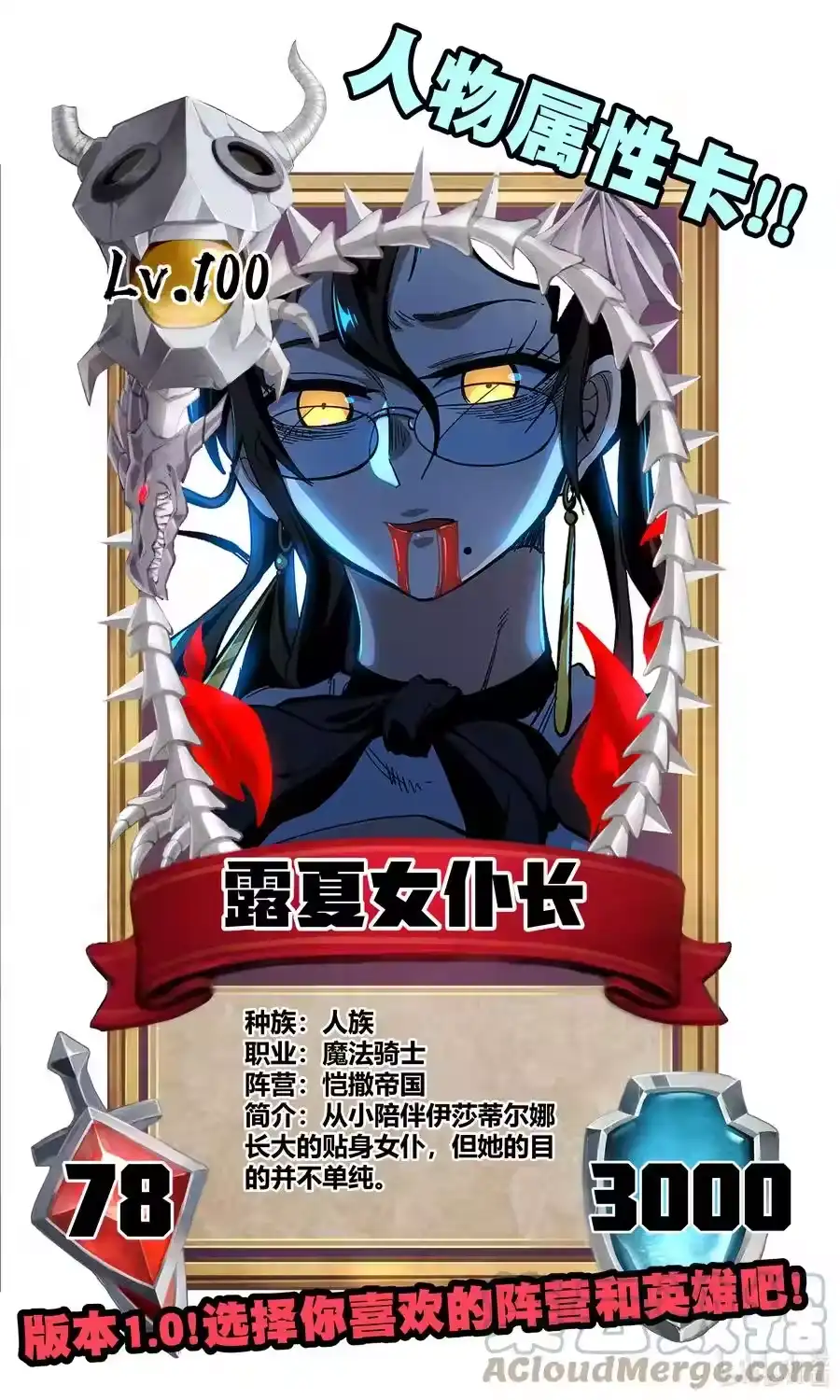 第73页
