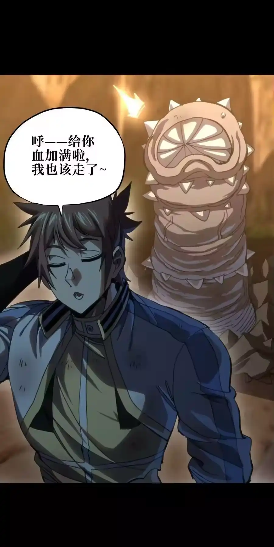 第26页