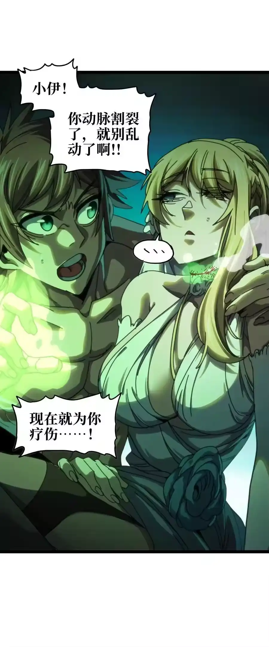 第56页