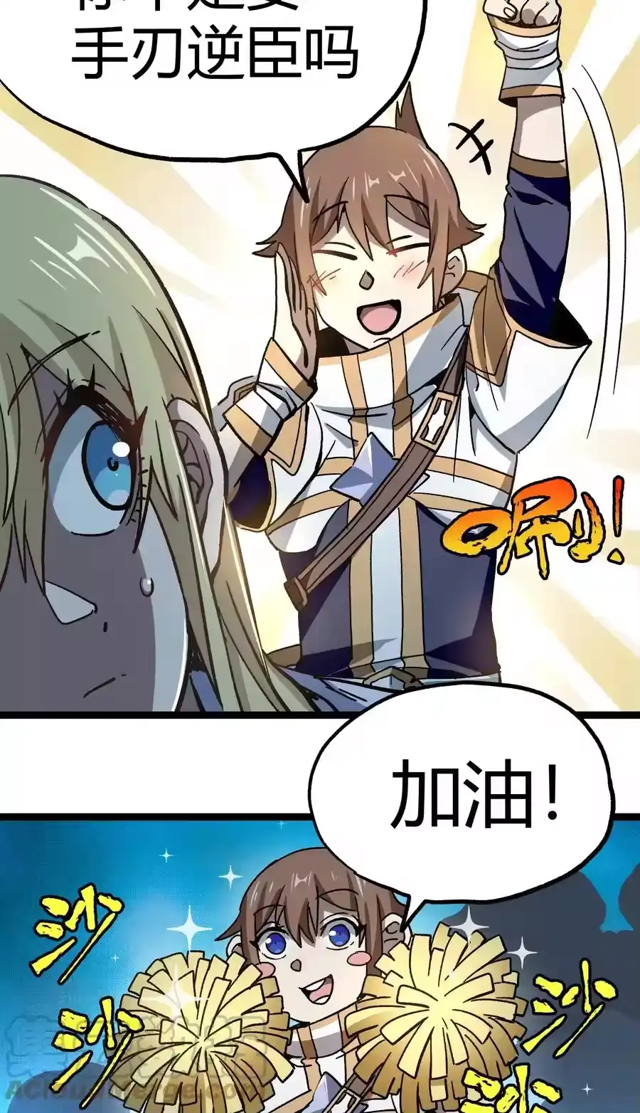第37页