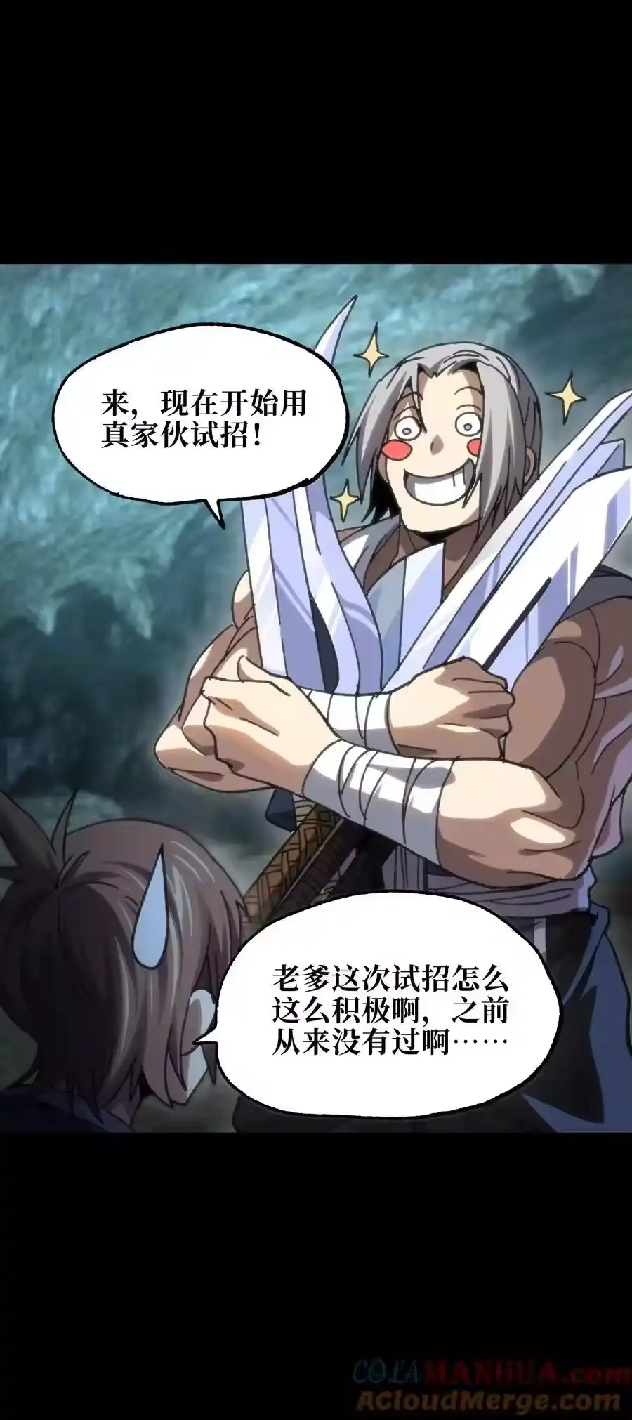 第52页