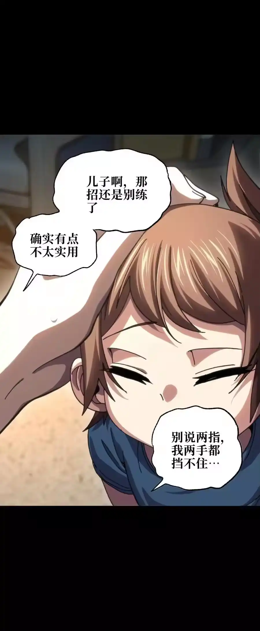 第65页