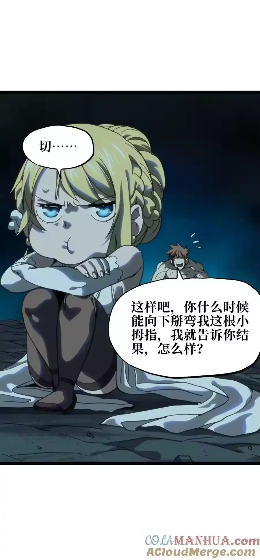 第76页