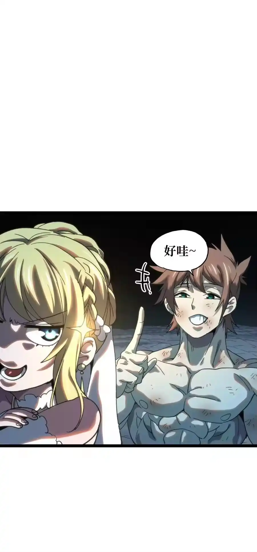 第78页