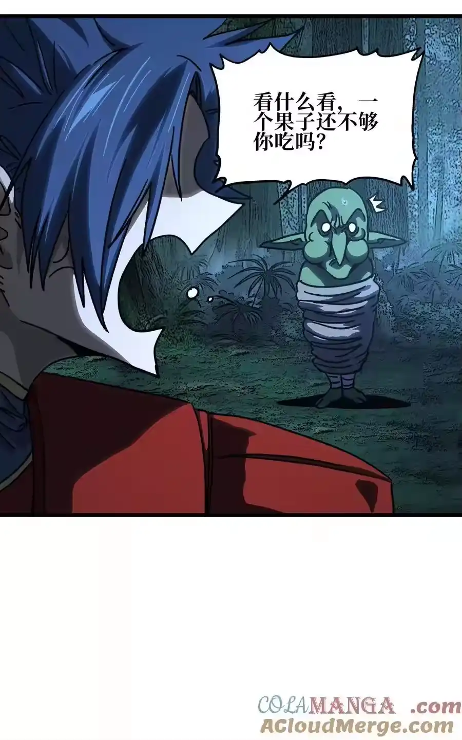 第73页