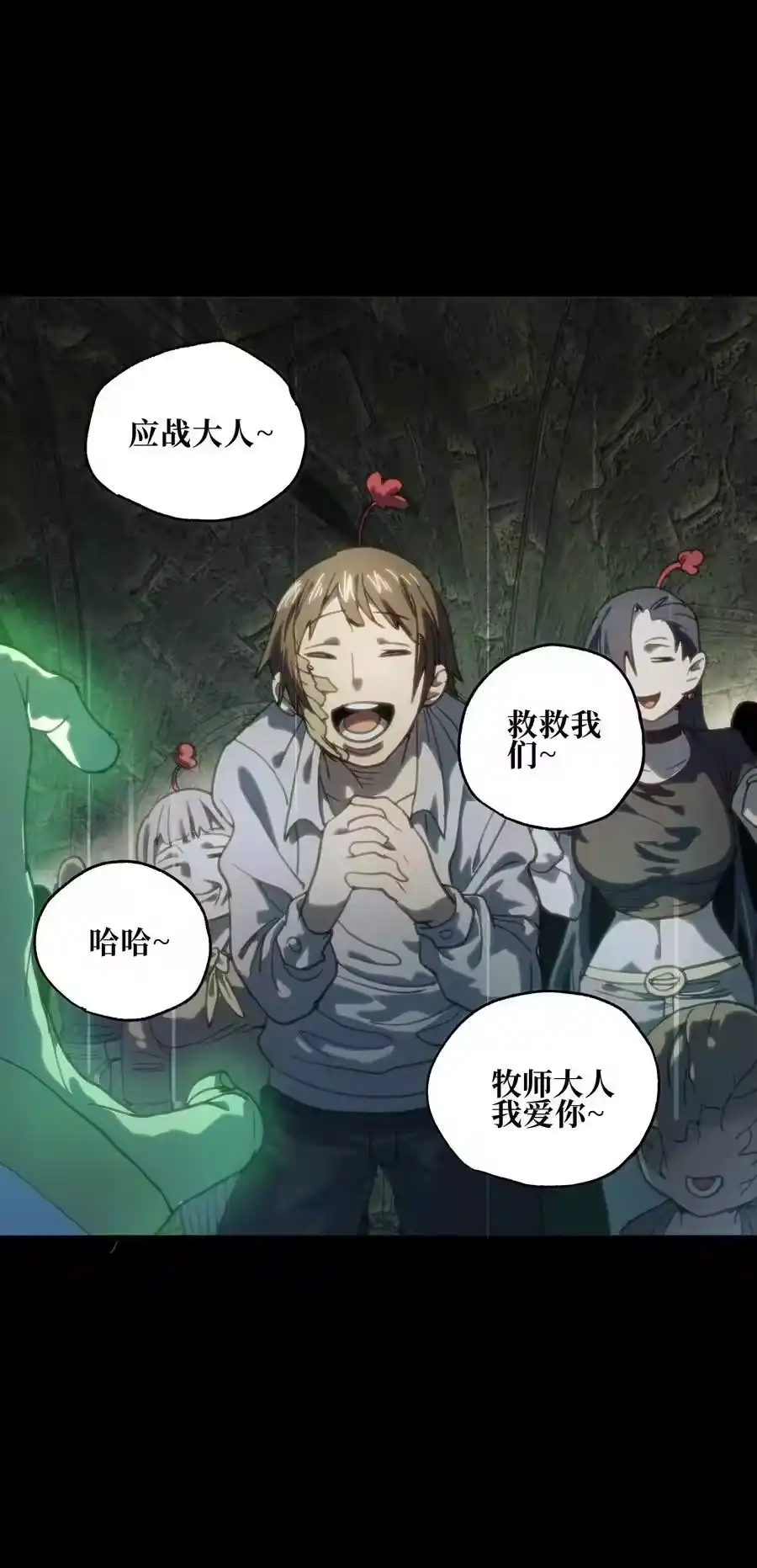 第75页