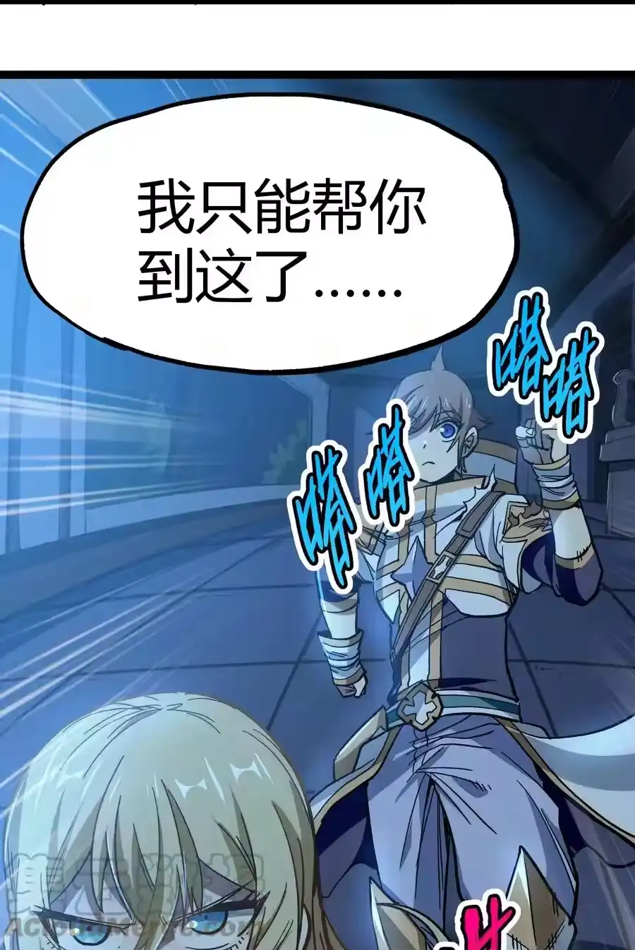 第76页