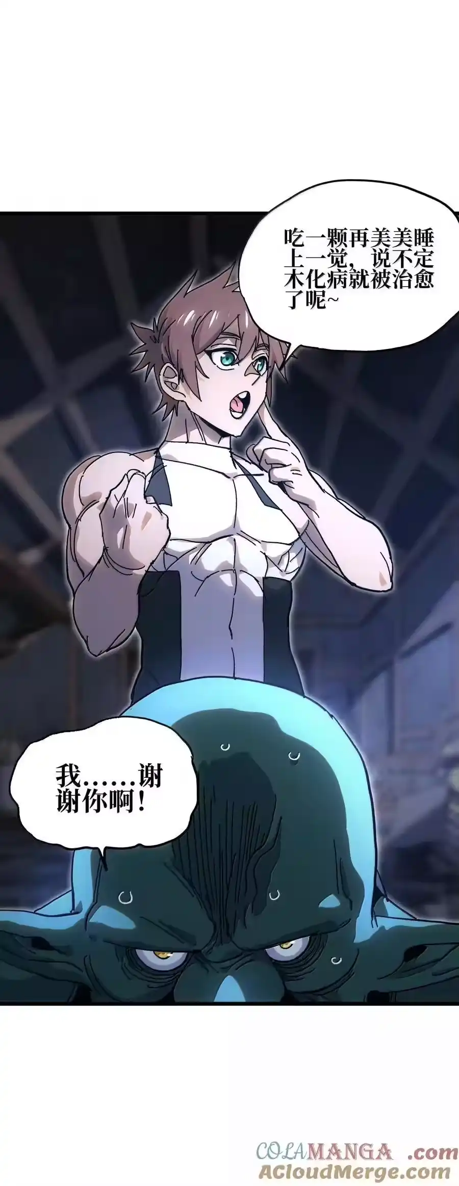 第79页
