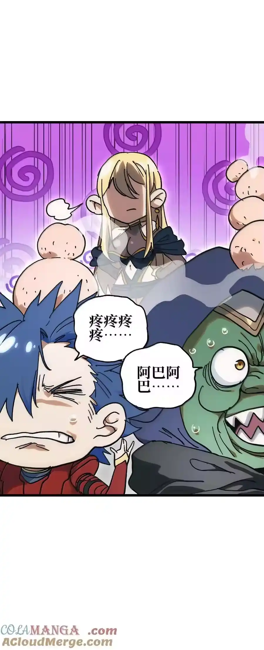 第70页