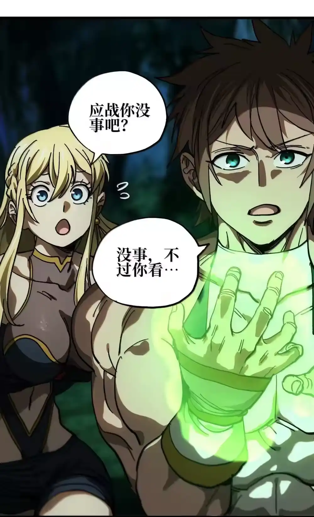 第50页