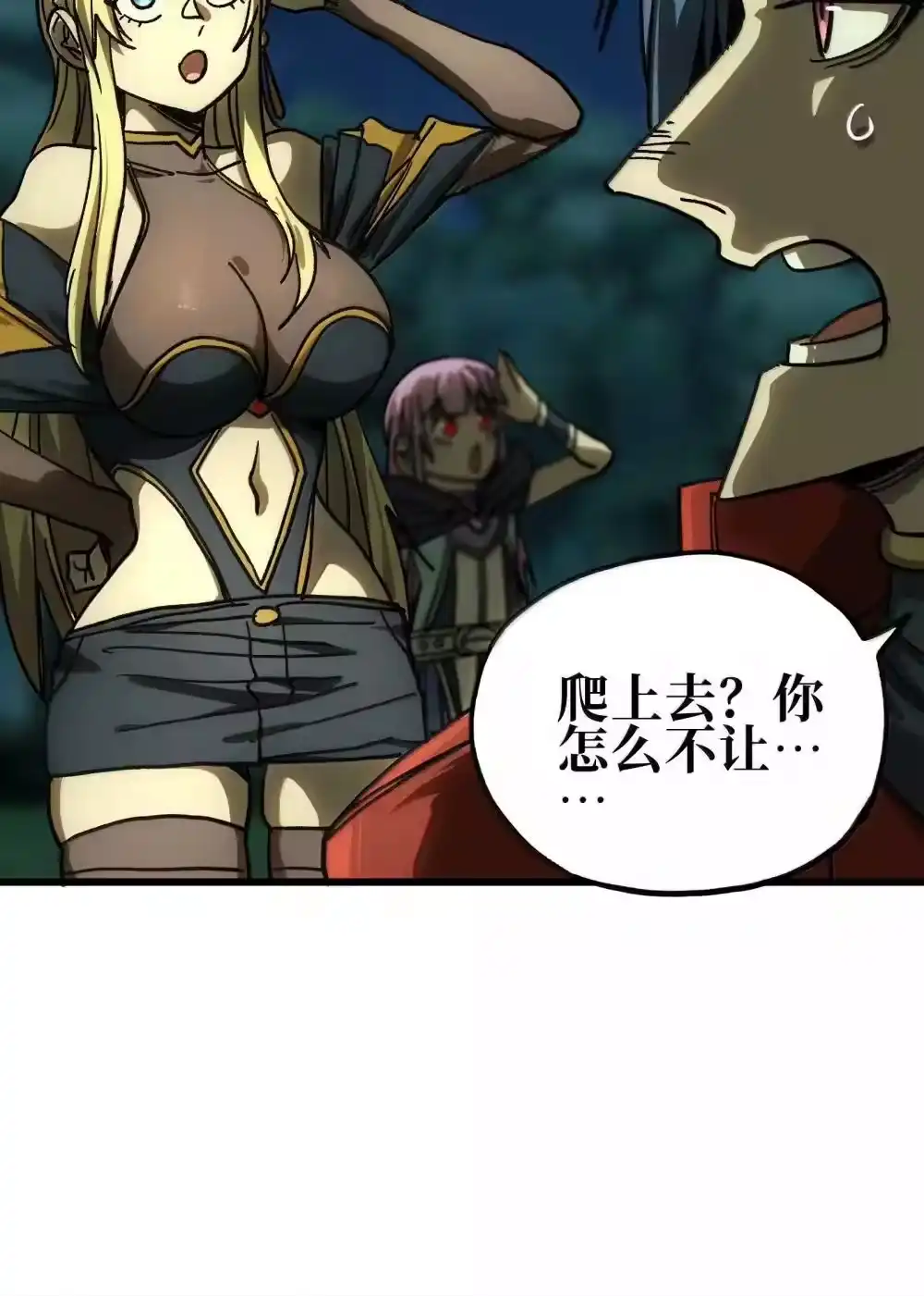 第89页