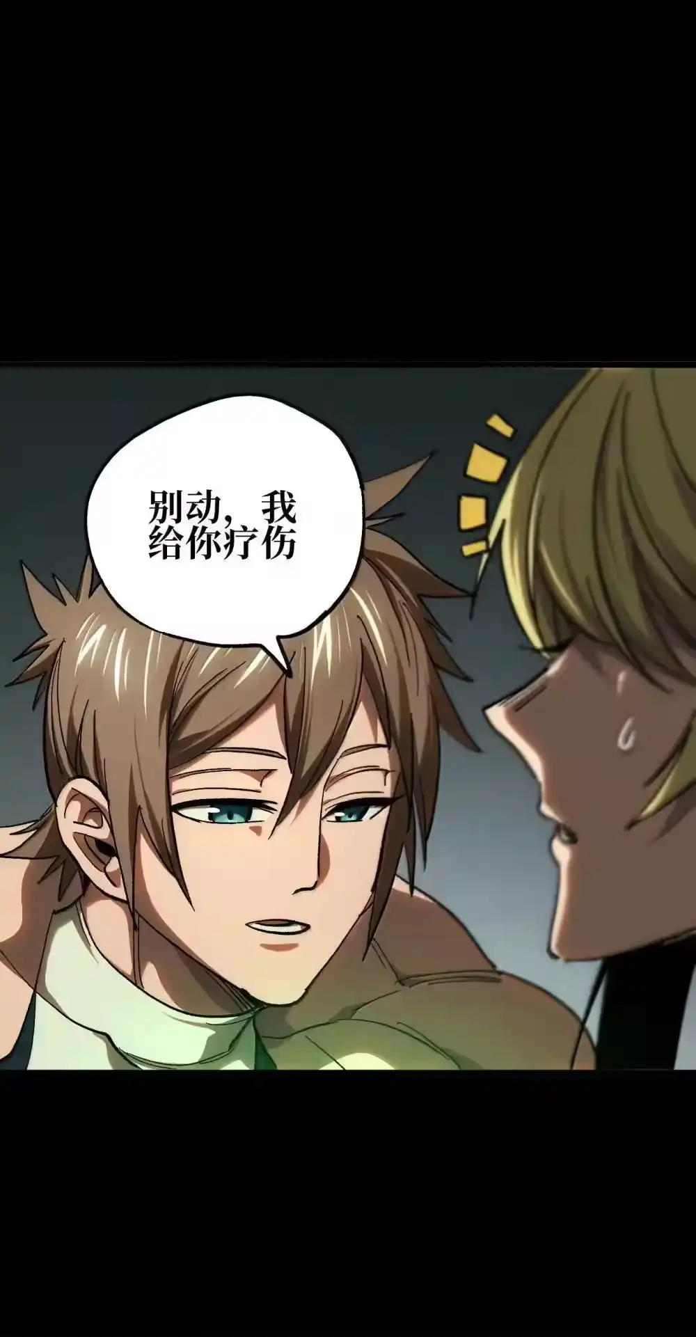 第75页
