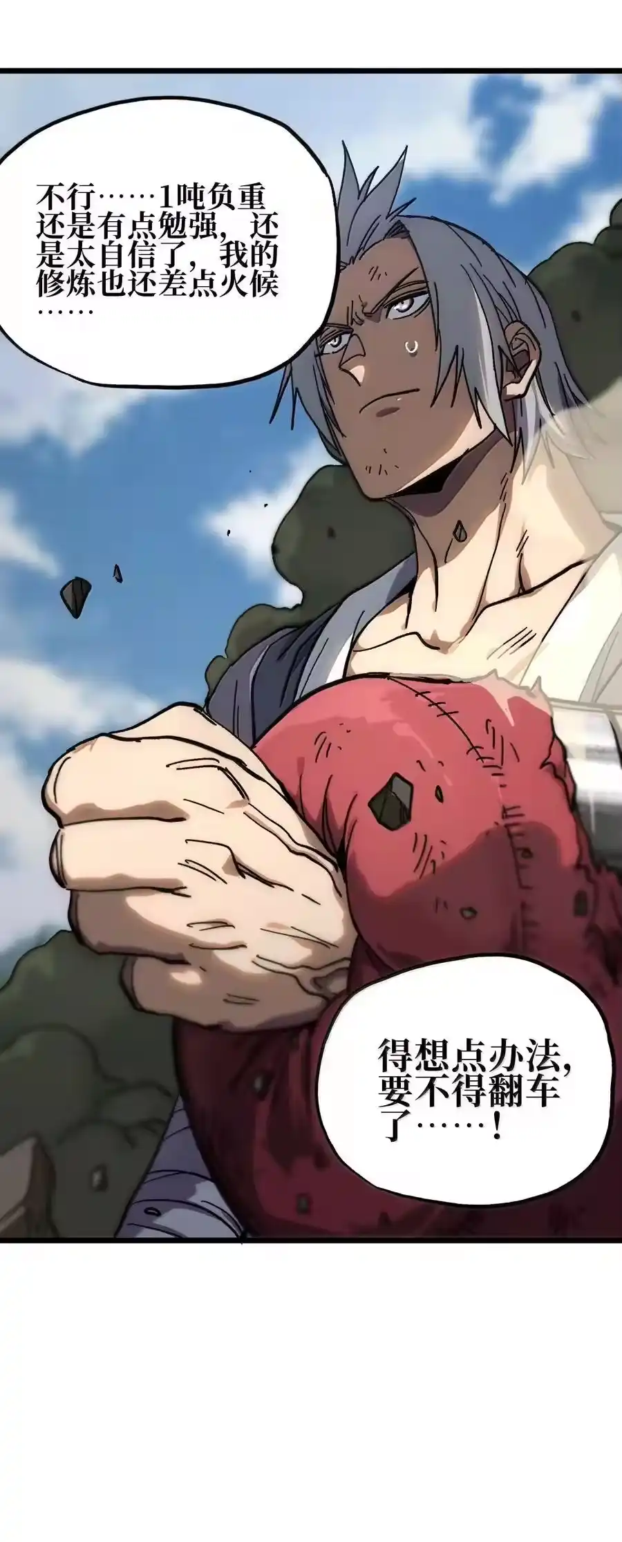 第47页