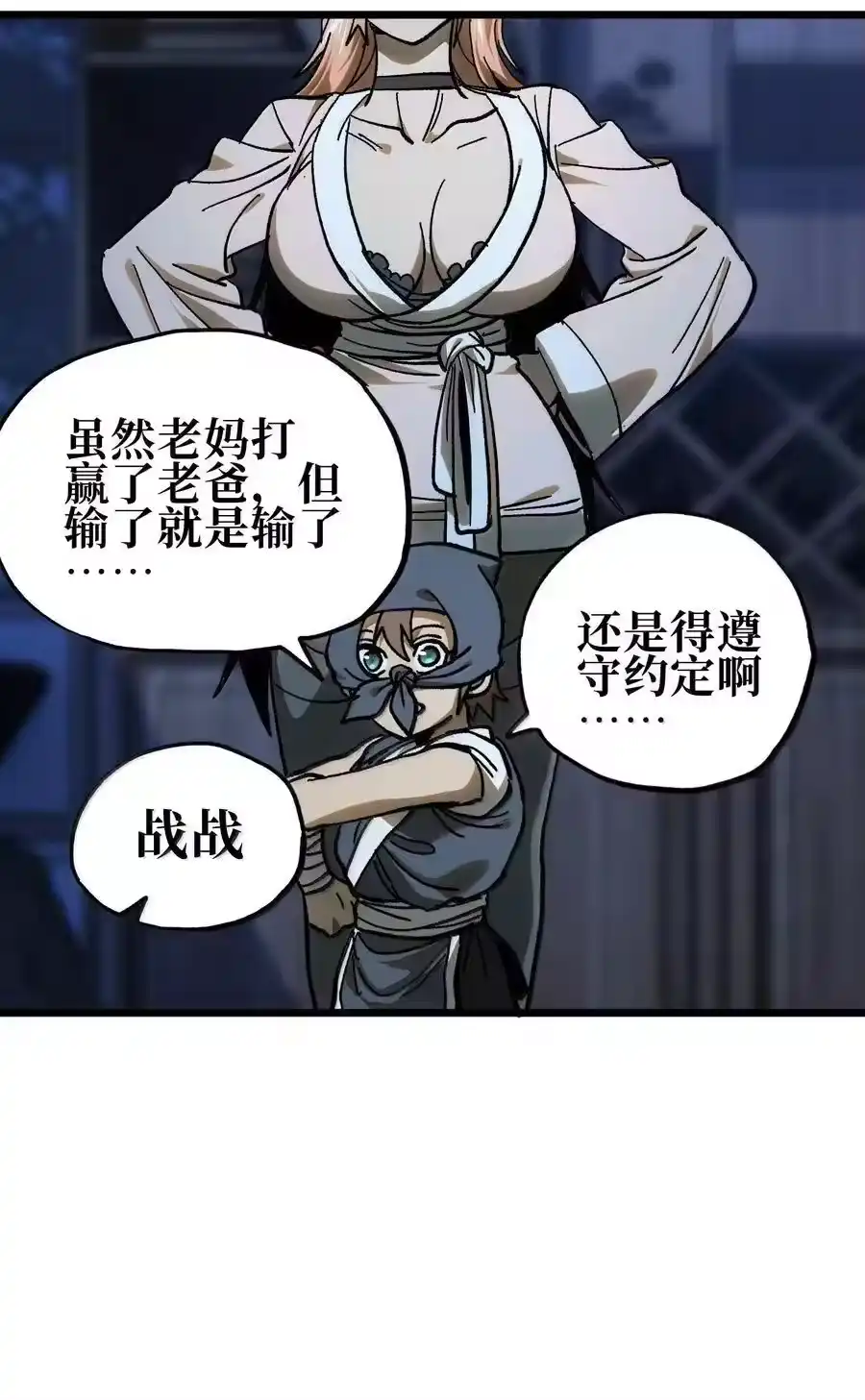第89页