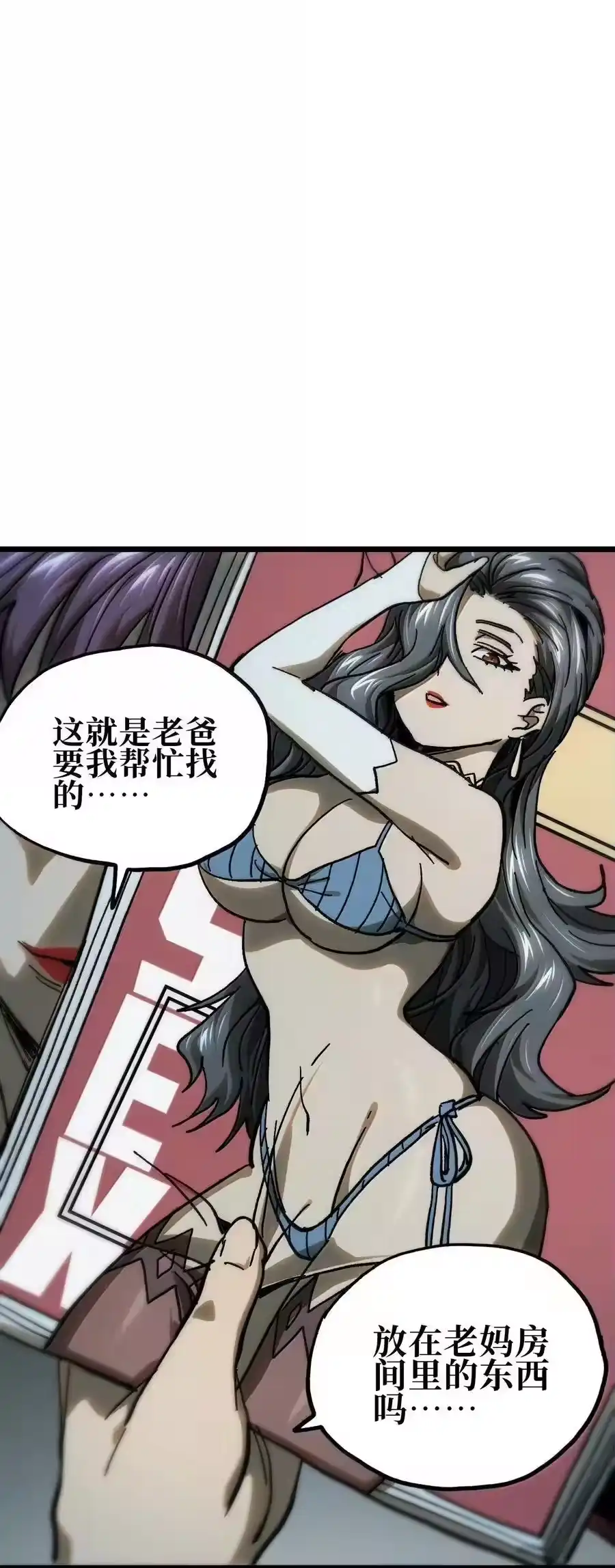 第93页
