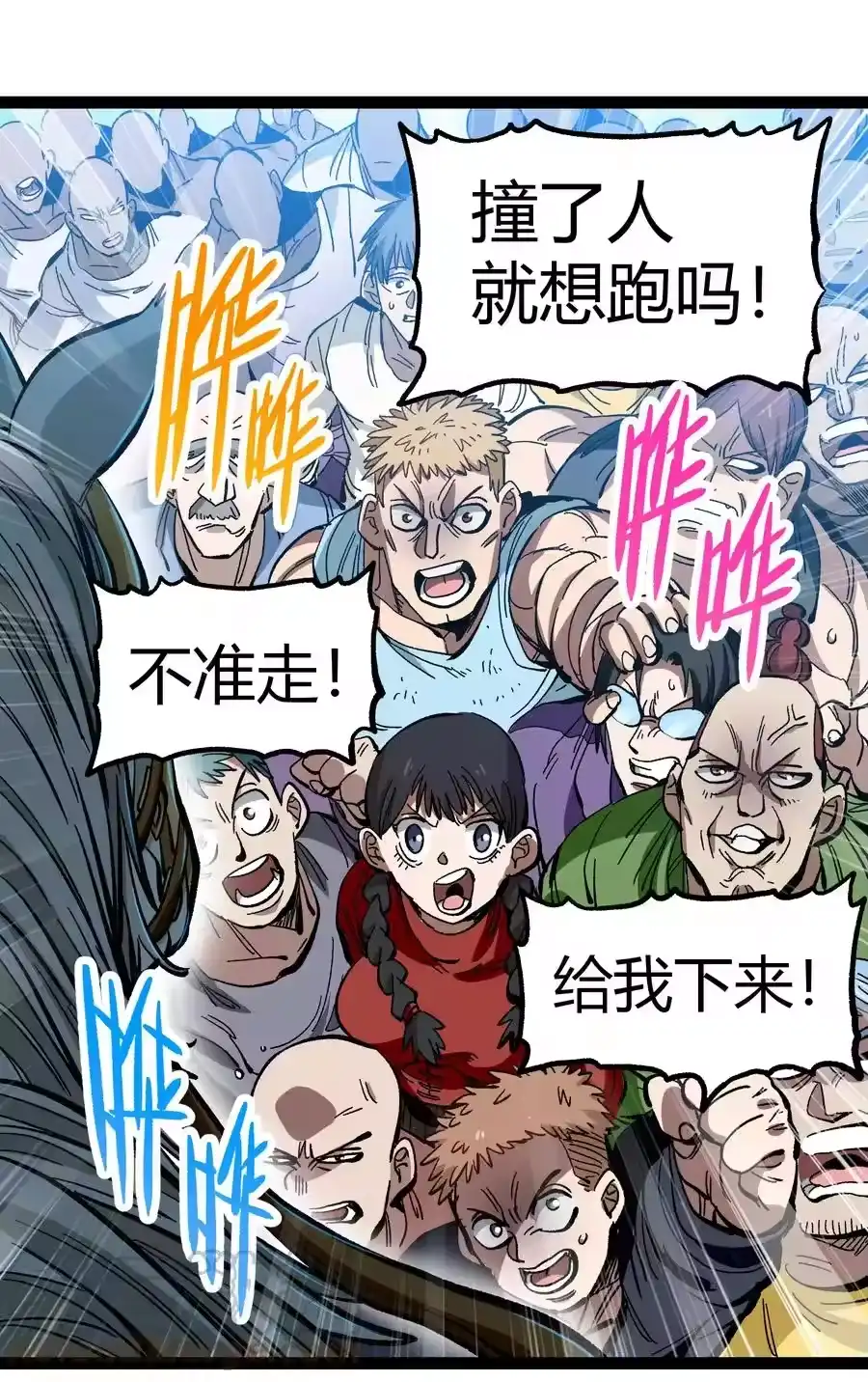 第40页