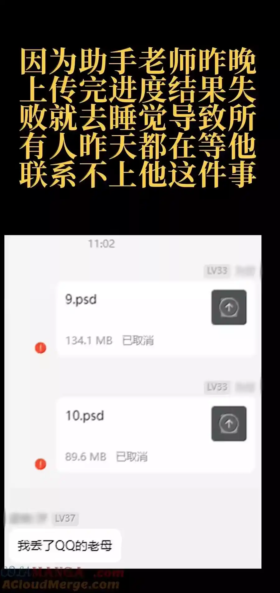 第73页