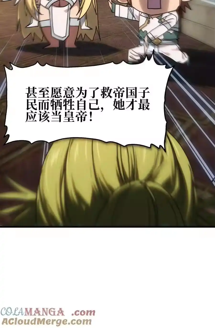第70页