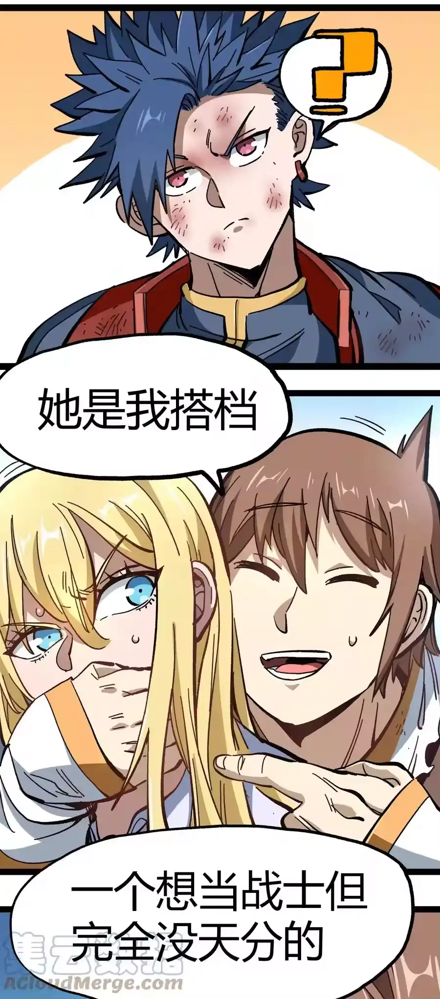 第61页