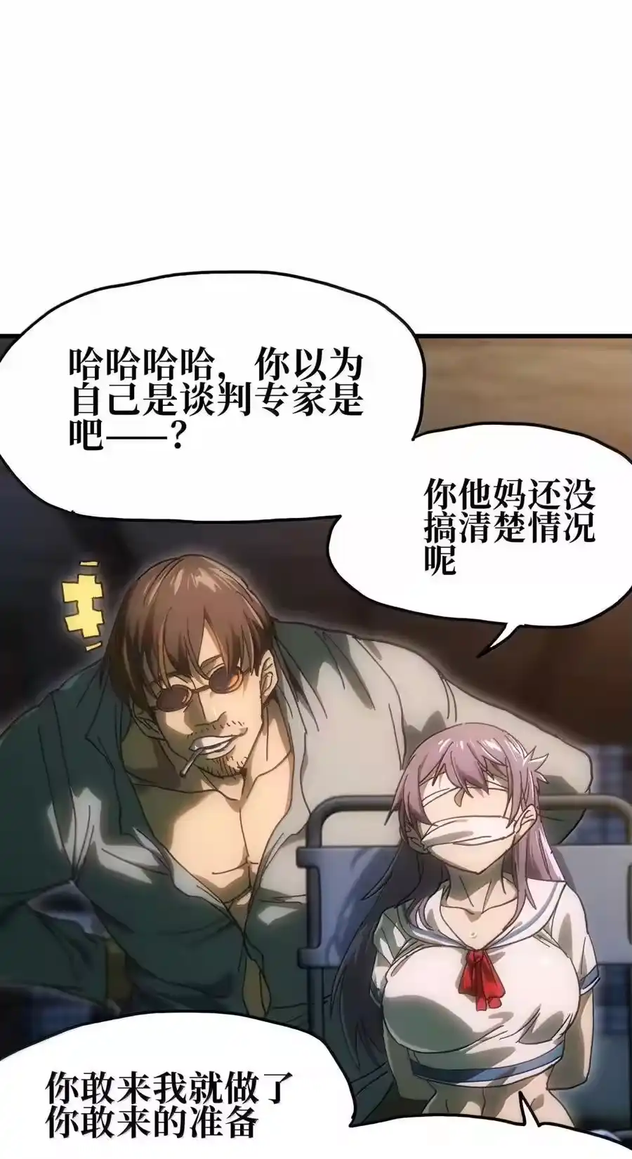 第74页