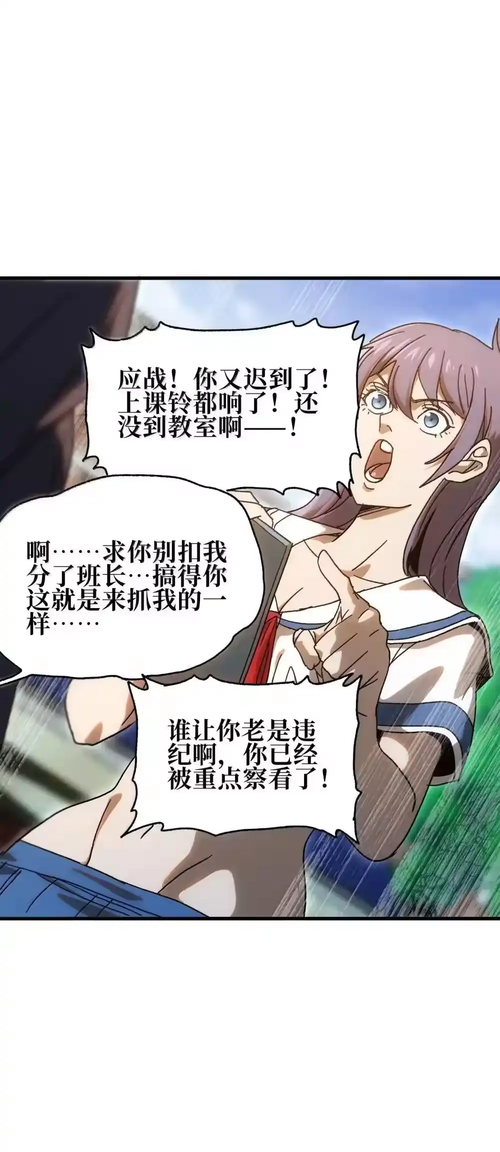 第50页