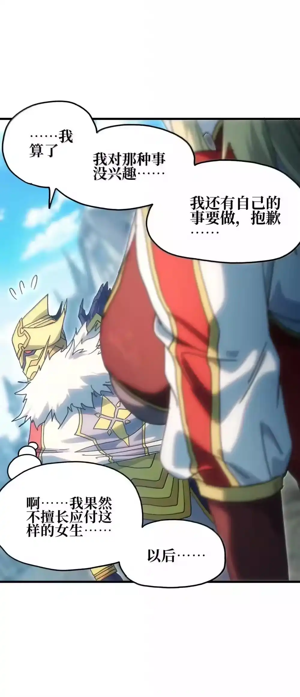 第92页