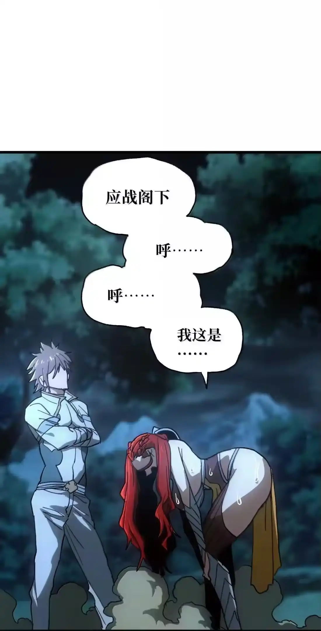 第71页