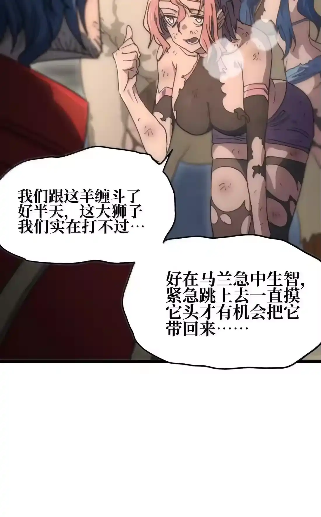第52页
