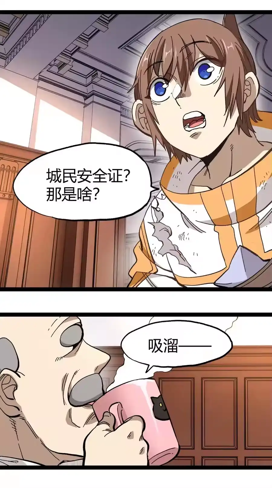 第54页
