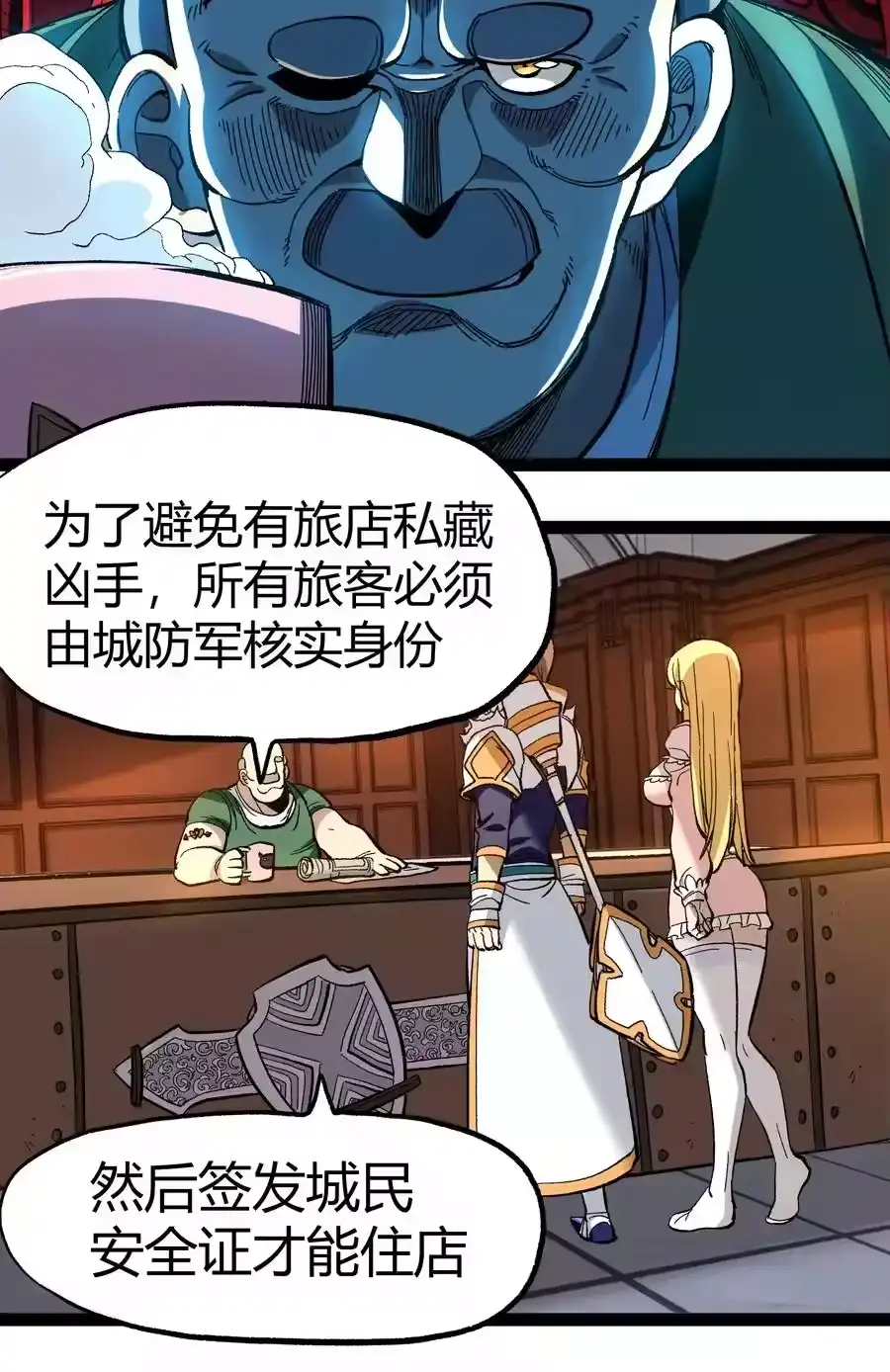 第57页