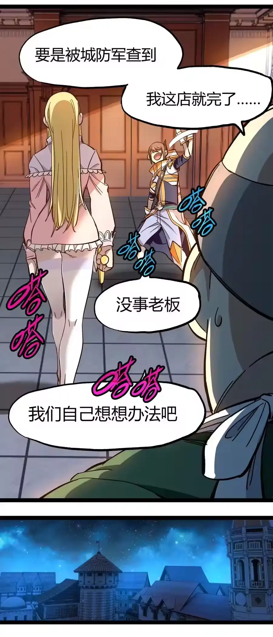 第62页