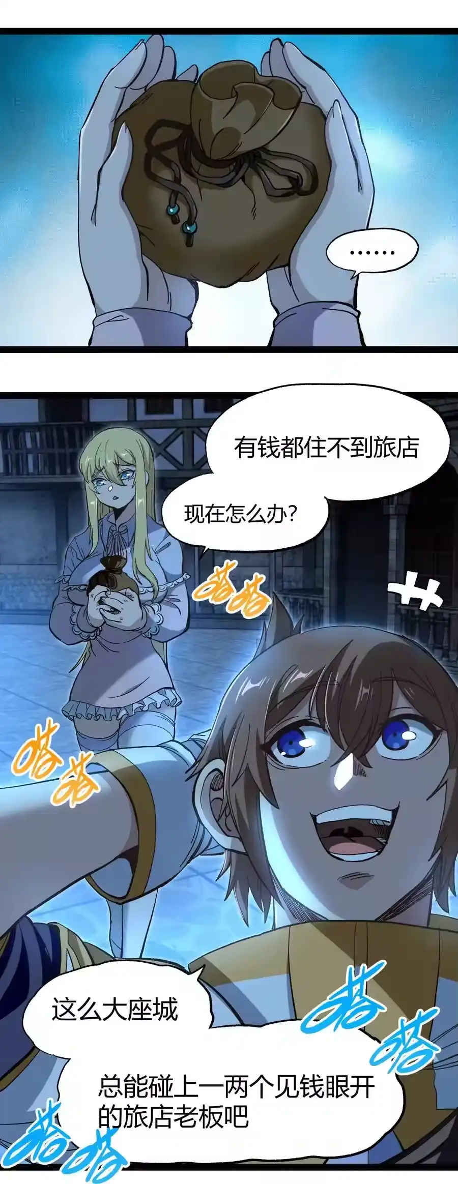 第63页
