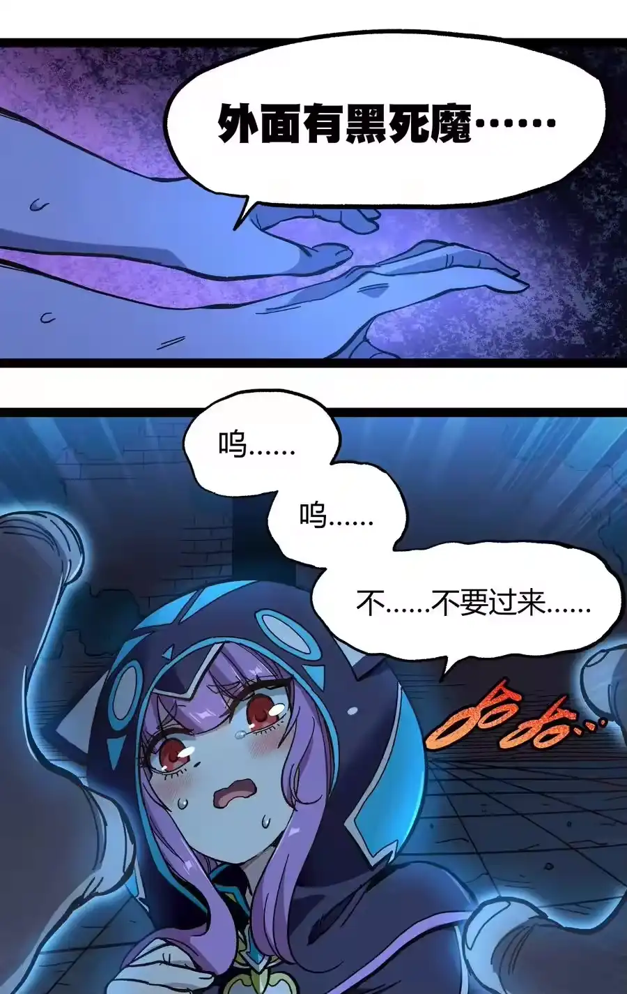 第66页