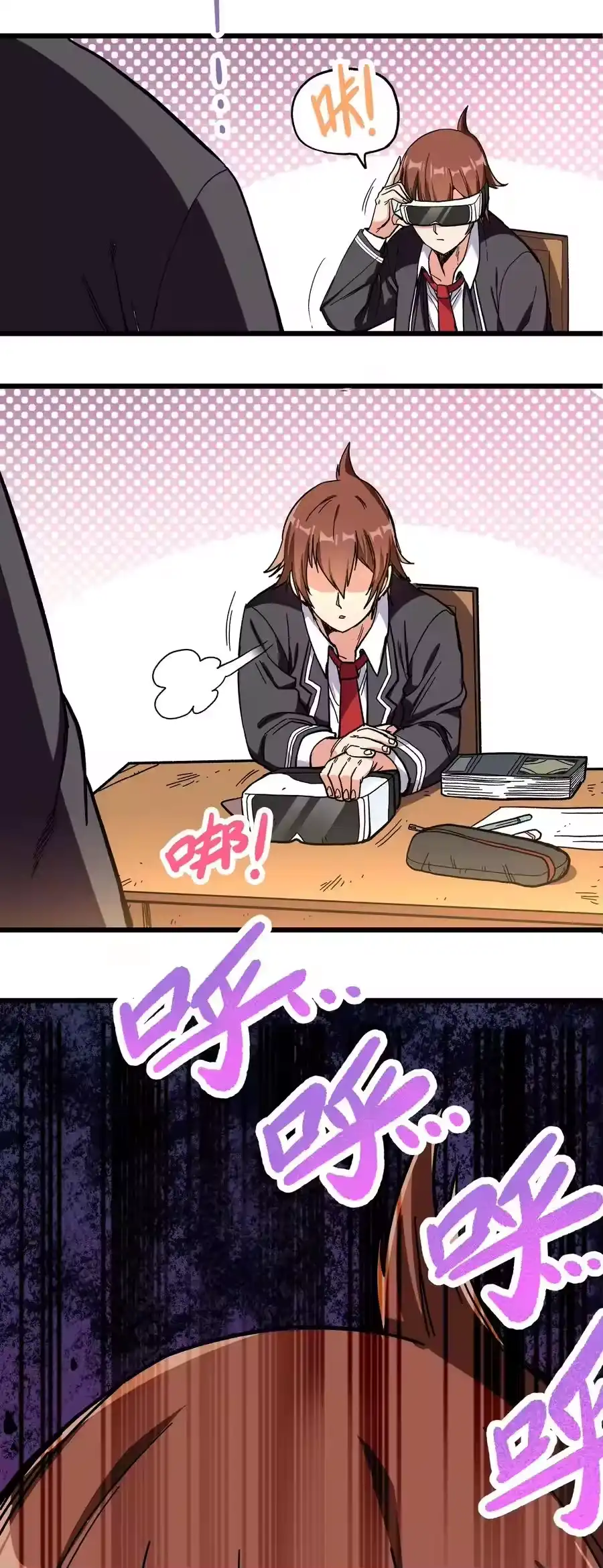 第32页