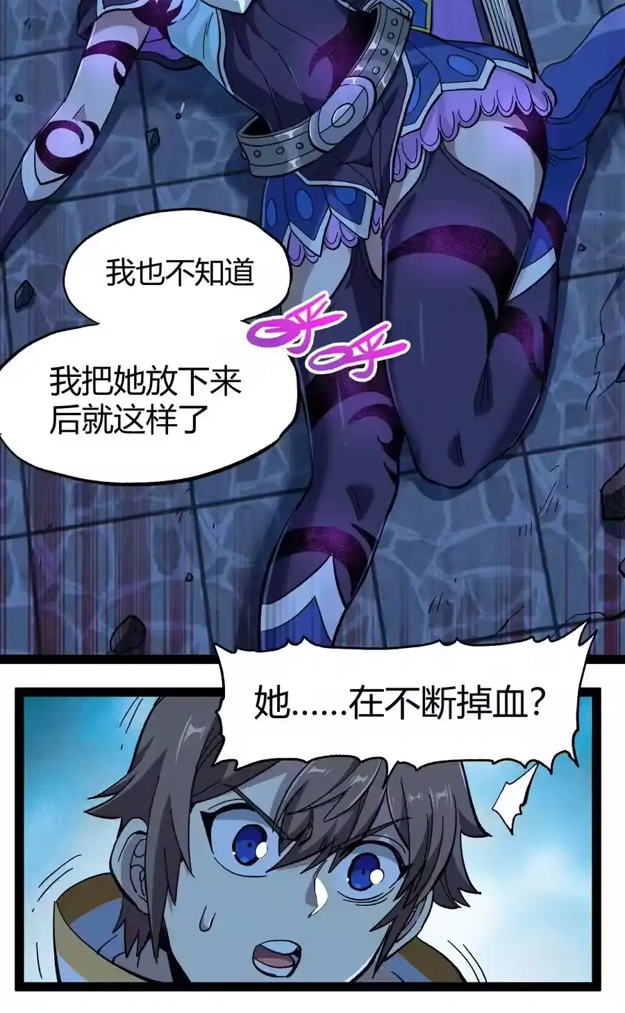 第35页