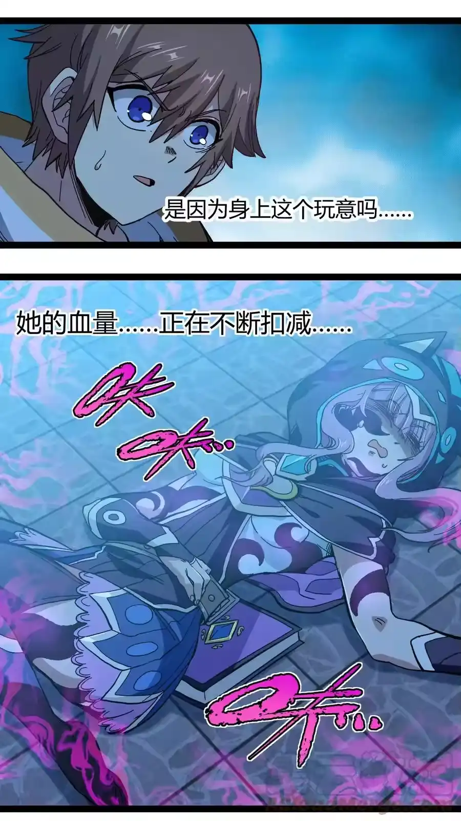 第37页