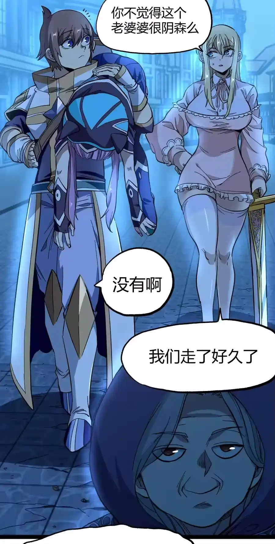 第66页