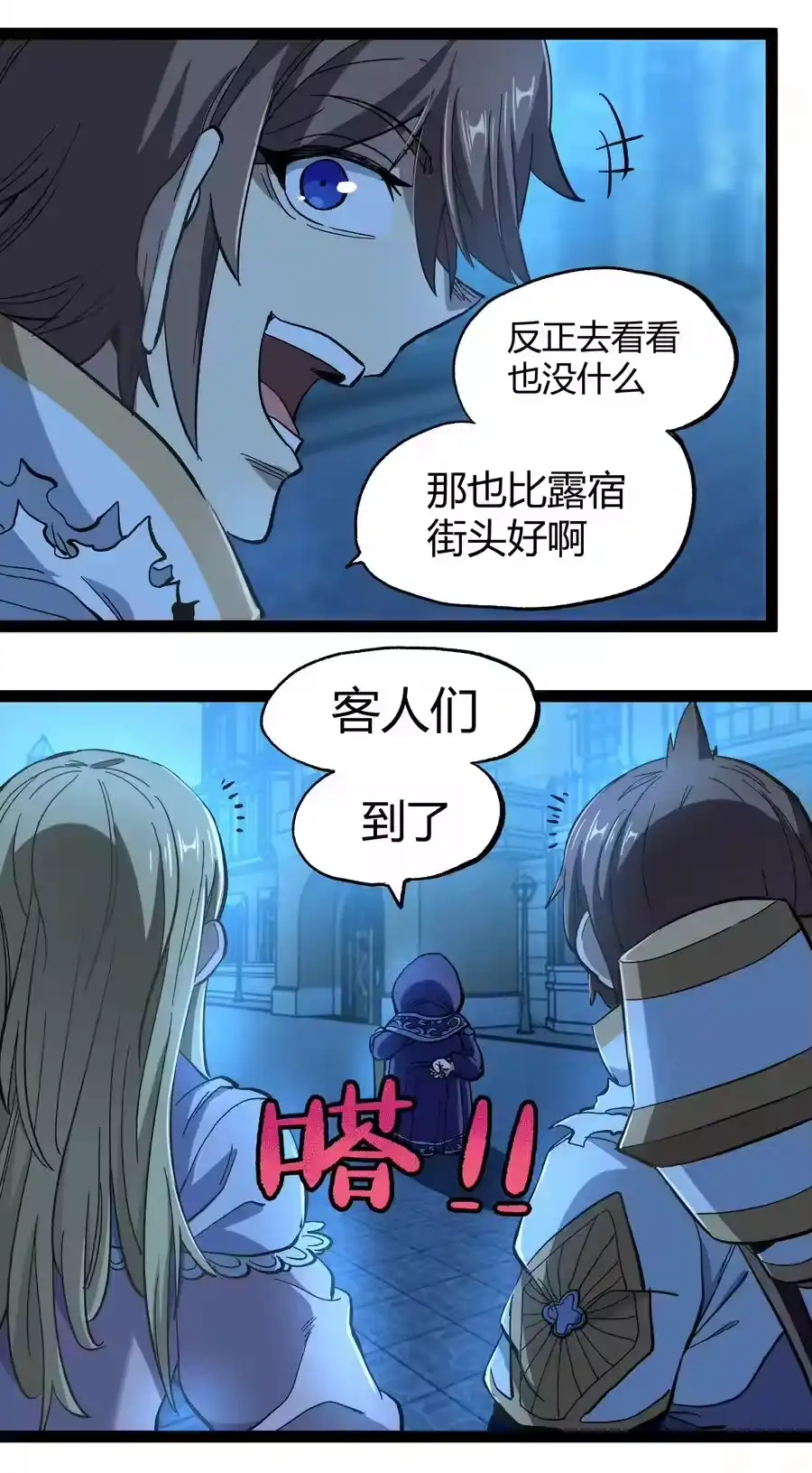 第68页