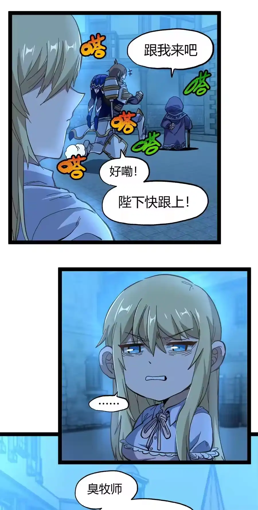 第75页