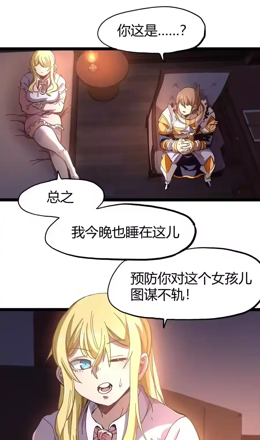 第35页